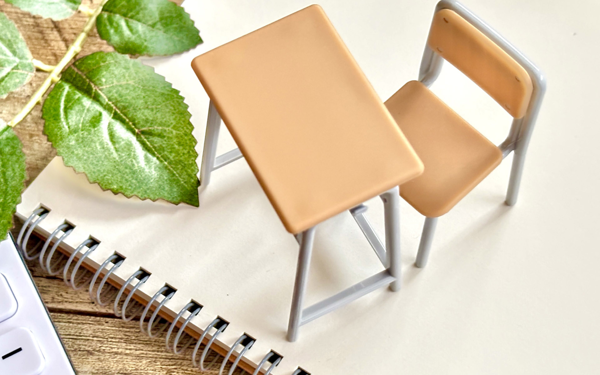 教育資金・老後に関するお悩み