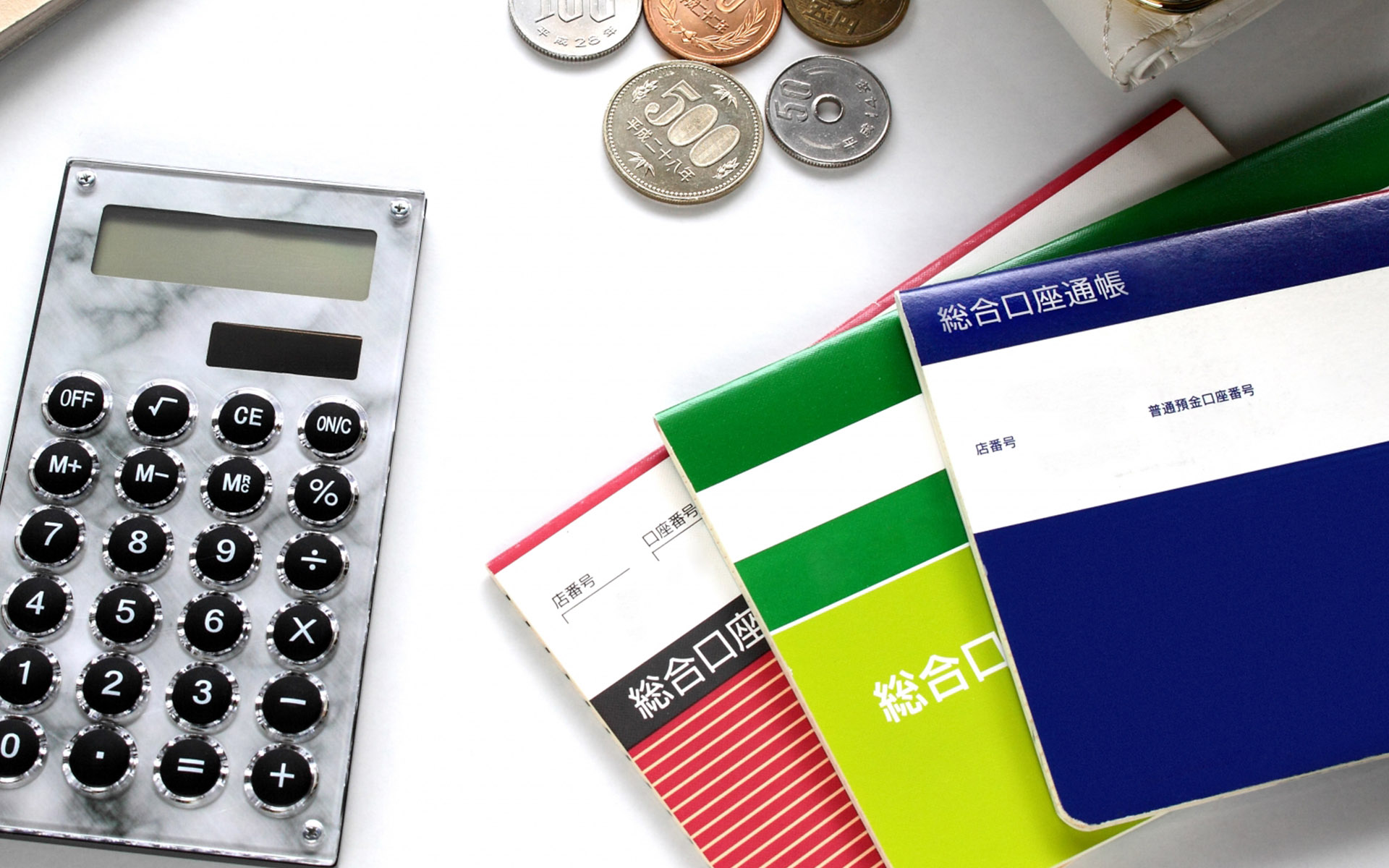 家計管理(収支改善)